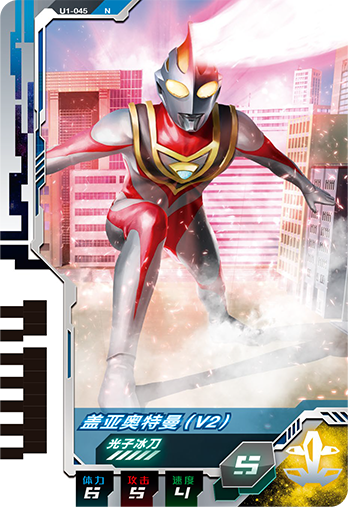 ウルトラマンゼット オリジナル